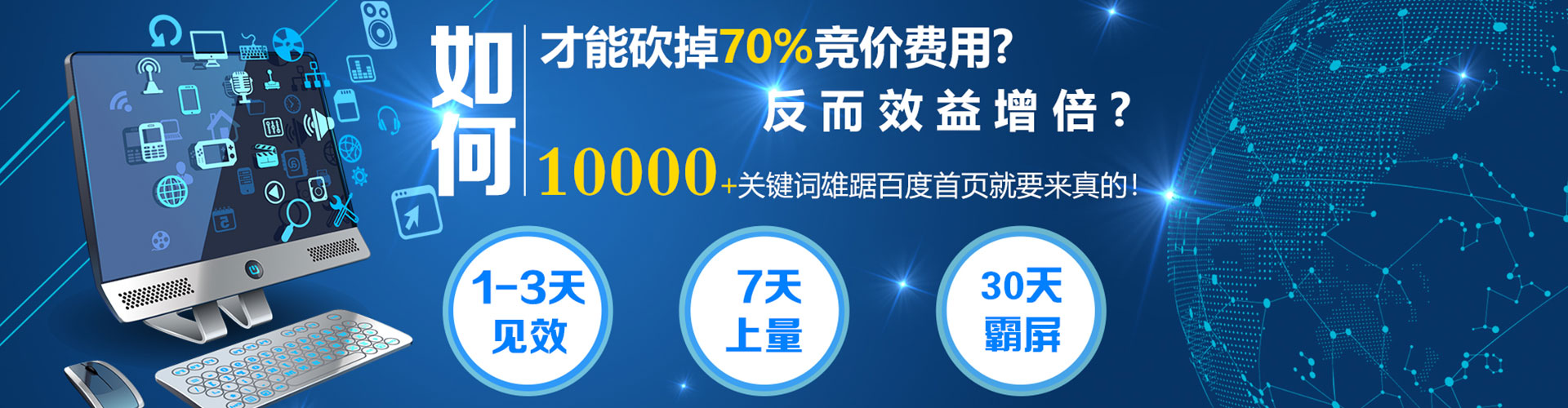波密微博信息流
