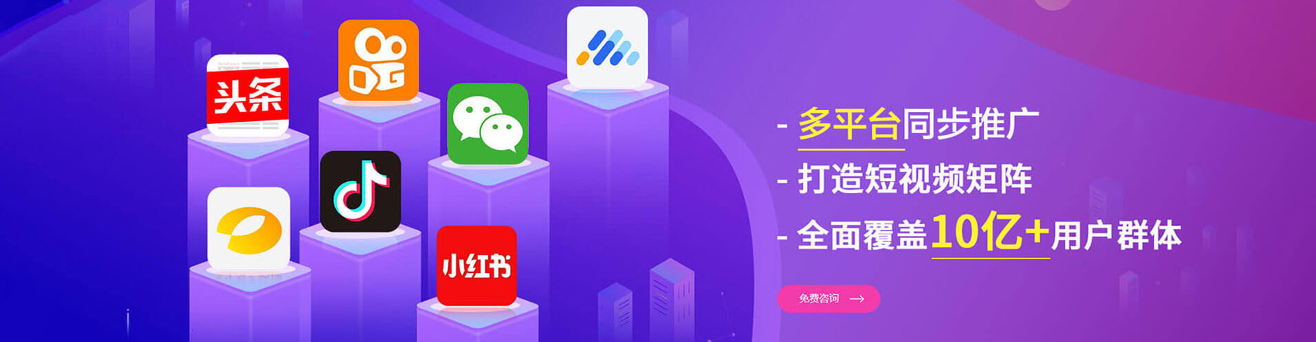 波密百度竞价托管