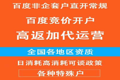sem账户托管如何助力中小企业发展