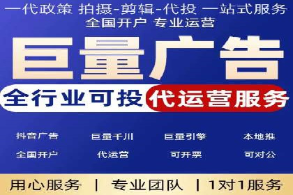 网站SEM托管服务客户案例分享